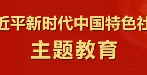 中共邯郸市委党校开展第十二期“周末大讲堂”活动