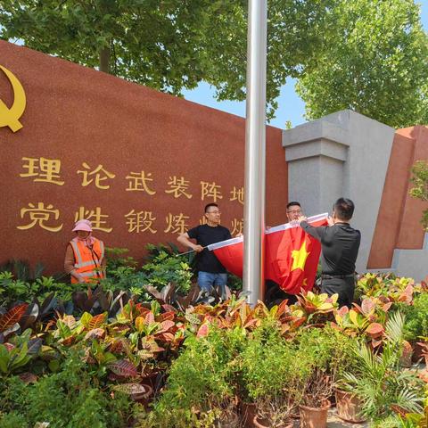 市委党校开展五月份主题党日志愿活动