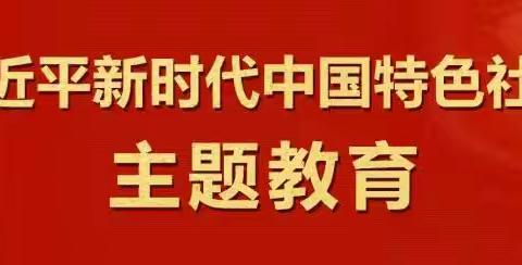 中共邯郸市委党校开展第十八期“周末大讲堂”活动