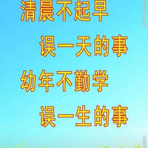 梦想唤清晨  书声润校园——和政五中激情早读场景