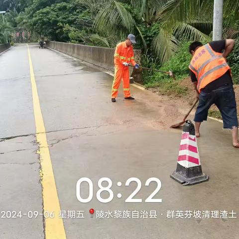 群英乡全力做好台风“摩羯”过后道路恢复工作