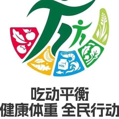 大荔县云棋小学教育集团王谦小学开展“5·20”中国学生营养日宣传暨食品安全应急演练活动