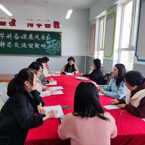 以研促教 共同成长——回民区第二实验小学数学教研活动