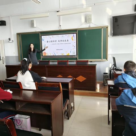 童心探科学   筑梦向未来 ——回民区第二实验小学科学小实验展示活动