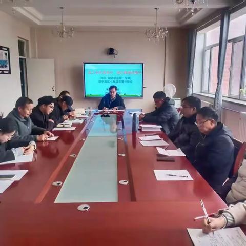 分析不足找差距，凝心聚力提质量——隆湖一站学校七年级期中检测质量分析会