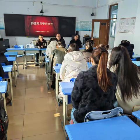强化师德根基 牢守教育红线 巴彦县巴彦港镇中心学校 ﻿开展寒假期间拒绝教师有偿补课工作纪实