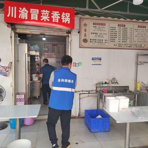 【高新兴隆】开展燃气检查     筑牢燃气安全“防线”