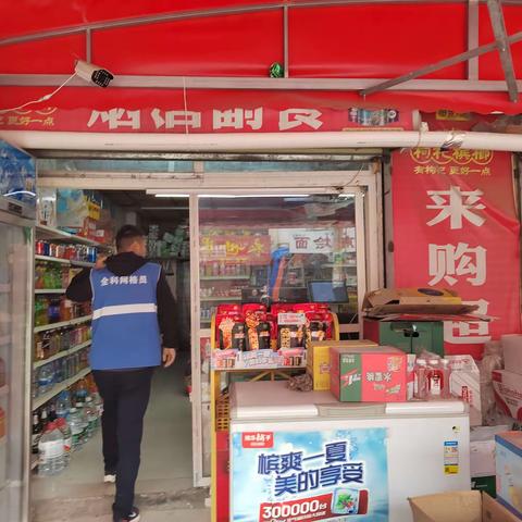 【高新兴隆】民以食为天，食以安为先