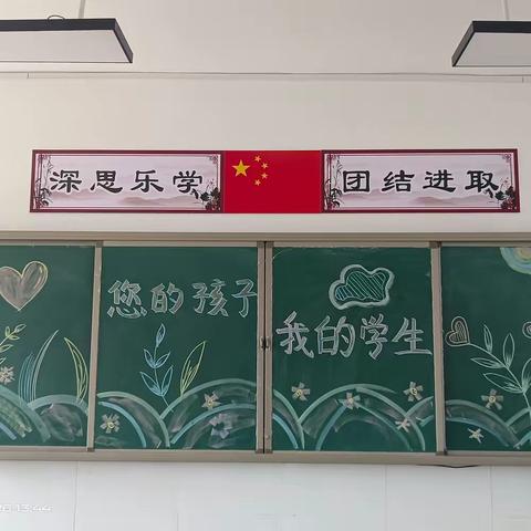 四月好韶光  读书正当时——英杰实验小学六年级五班阅读进行时