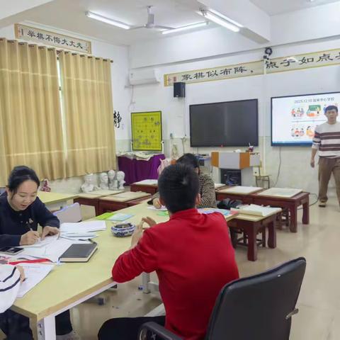 凝心聚力研教学，笃行实干启新程——我校2025年12月10日综合教研会议圆满召开