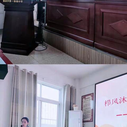 书香盈满奋进路 课标学习谱芳华——新店一中暑期培训篇章（七）