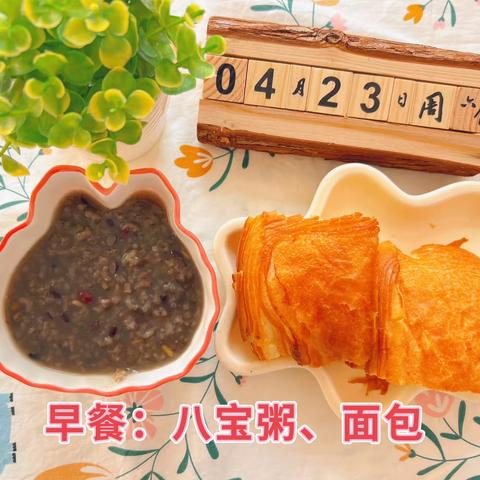 “营养膳食 ，护幼成长” 兴义市敬南镇中心幼儿园第10周伙食分享篇