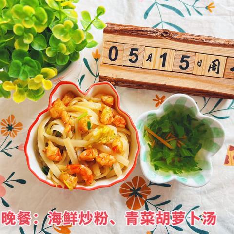 “营养膳食 ，护幼成长” 兴义市敬南镇中心幼儿园第13周伙食分享篇，