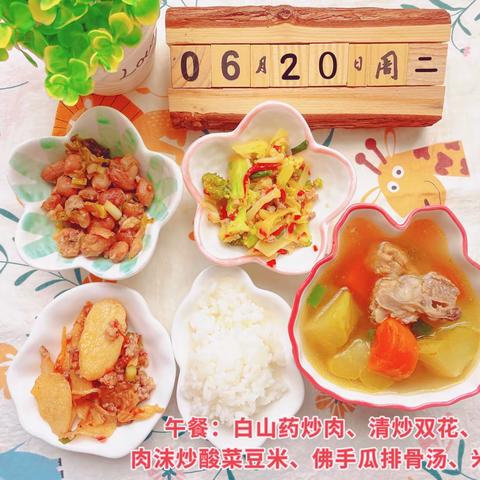 “营养膳食 ，护幼成长” 兴义市敬南镇中心幼儿园第18周伙食分享篇