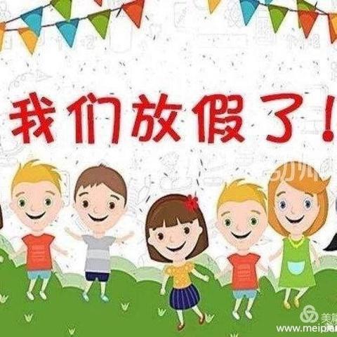 苏集幼儿园“快乐过暑假，安全不放假”