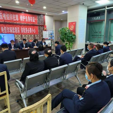 和田分行洛浦支行组织召开3月份现场分析会