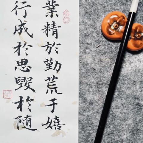 基础作业质先行 特色作业趣相拥——二年级语文学科