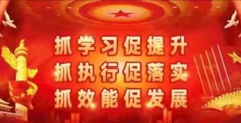 通渭县榜罗镇青堡教育学区召开庆祝第39个教师节暨表彰奖励大会