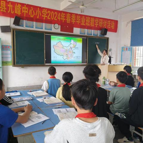 【笔山蕴秀】“教”学路漫漫，“研”途皆风景——平和县九峰中心小学2024年春季毕业班数学、英语教学研讨活动