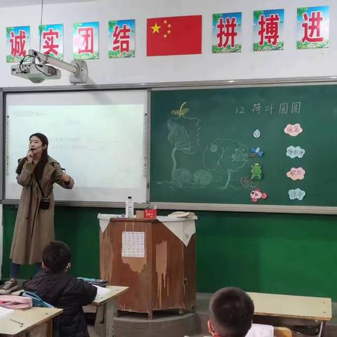 共学习，展风采，促成长——雷庄镇黄庄小学每人一课活动简讯