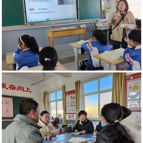 回首耕耘路 展望新征程 ——王李庄小学2023年工作总结