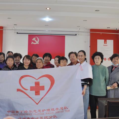 【新文明实践站】科普进社区，健康伴我行—北全福社区科普大学开课啦！