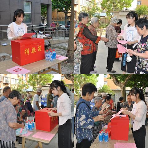 【幸福历城·群众满意】行小善，集大爱——全福街道北全福社区举行中华慈善公益节捐款活动