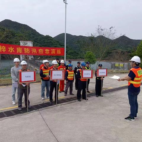 洞梓水库顺利完成2023年防汛应急演练