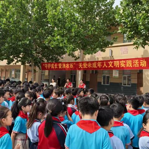 爱心汇聚农谷，呵护少年成长：关爱未成年人文明实践活动在祝楼乡祝楼完全小学圆满举行
