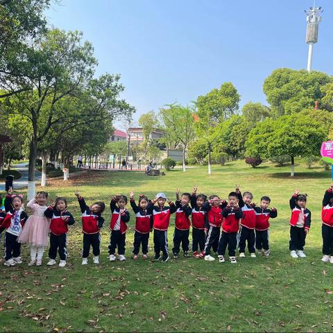 爱心幼儿园豆豆二班🌿春游🌿