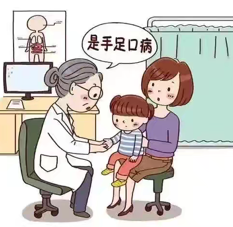 【五星小学】手足口病预防宣传小贴士