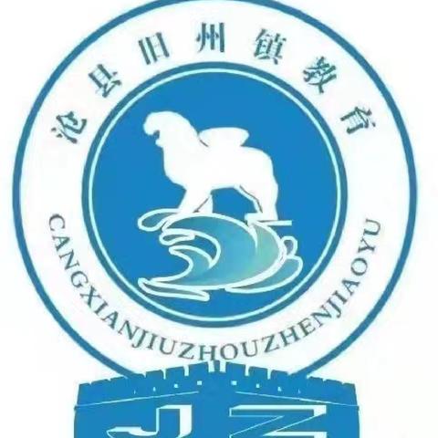 童心童趣   欢度六一  ——旧州镇东庞河幼儿园庆六一主题活动