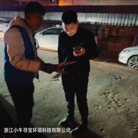 垃圾分类，从我做起