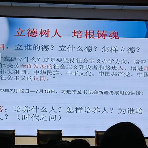 定兴县2023年中小学幼儿园新入职教师培训