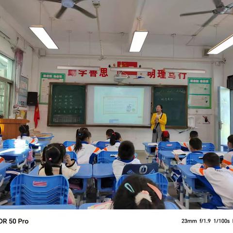 以“劳”树德 以“劳“育美——五指山市第一小学一年级劳动教育纪实