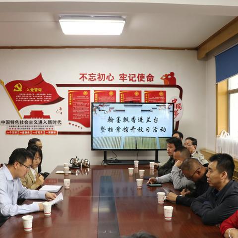 宝塔区档案馆开展翰墨飘香进兰台暨档案馆开放日活动