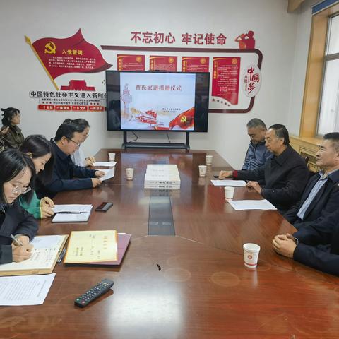 原延安大学建筑工程学院党委书记曹继春向宝塔区档案馆捐赠曹氏族谱