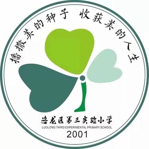 尚美德育 抱德炀和 淬亮文明和谐星 第十七期｜爱惜粮食 从我做起