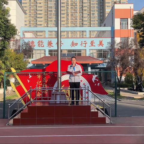 尚美德育 淬亮文明和谐星 第15期｜三实小“九九重阳节 感恩在我心”主题活动
