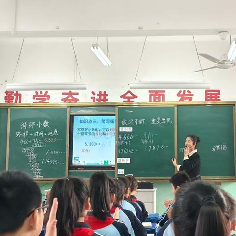 展课堂风采，促教师成长——濮阳市第十中学教育集团京开校区数学组青年教师汇报课 ‍ ‍ ‍