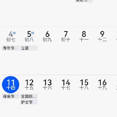 《彭泽新城国际小区：在主管部门引领下，共庆母亲节》快乐