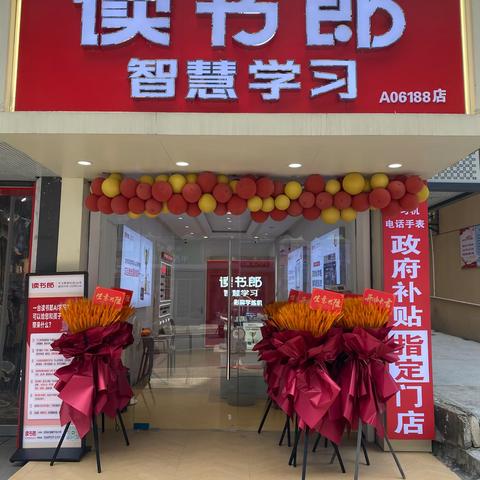 转发朋友圈就可以到店领取艾草锤一个！还有29.9元抢大容量护脊书包！