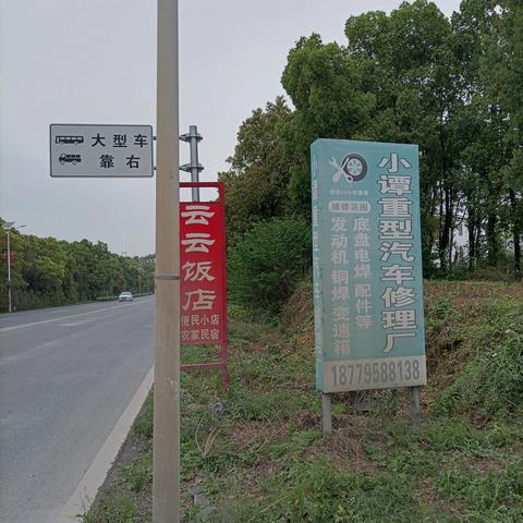 《江西彭泽：无证汽修厂修坏车主发动机 老司机维权遭遇"踢皮球"》