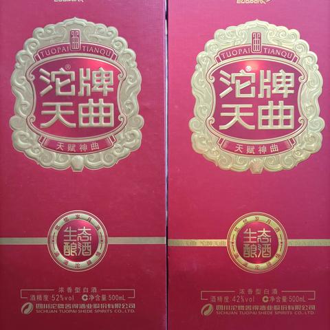 出售数十年年份老酒 定🍻☎️19170211110正宗老酒假一罚万。