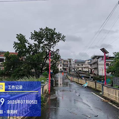 龙卷风突袭南阳浒 彭泽县龙城镇南阳村受损严重 村干部紧急开展灾情摸排