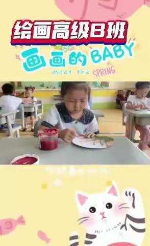 （绘画高级B班）四海阳光幼儿园2024年秋季学期潜能课程成果汇报