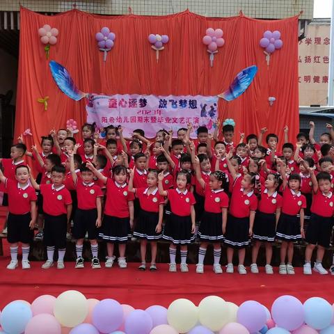 河口镇阳希幼儿园的简篇