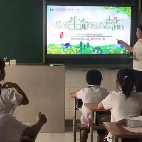 马兰学校禁毒安全教育