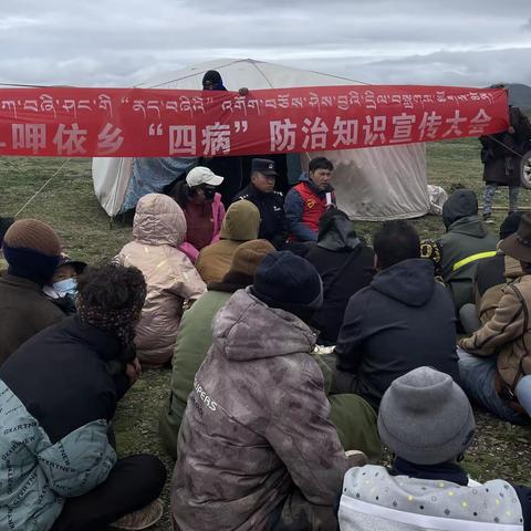 【四病同防】“四病”同防 守护健康