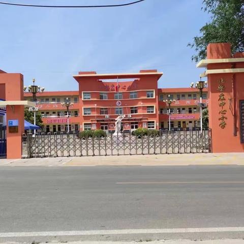 课堂展风采，教研促成长——西寺庄乡北梁庄小学语文教研活动